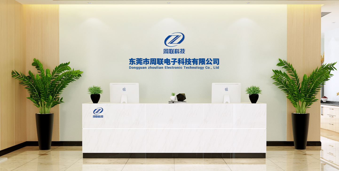 企业前台形象墙LOGO标语展示样机.jpg 企业前台形象墙LOGO标语展示样机.jpg